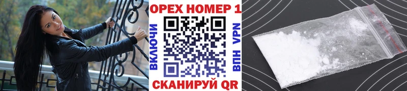 Cocaine Fish Scale Кимовск