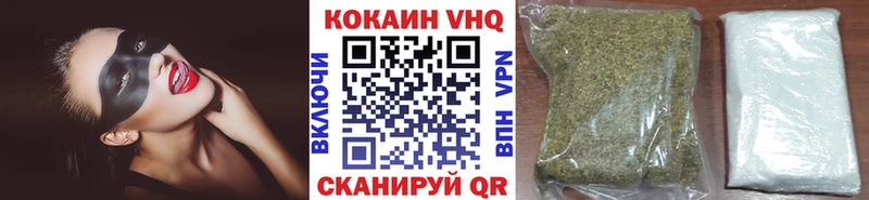 COCAIN 99%  что такое наркотик  Кимовск 