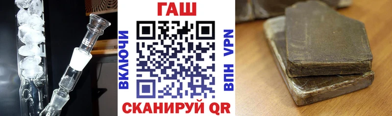 ГАШИШ гашик  МЕГА tor  Кимовск 