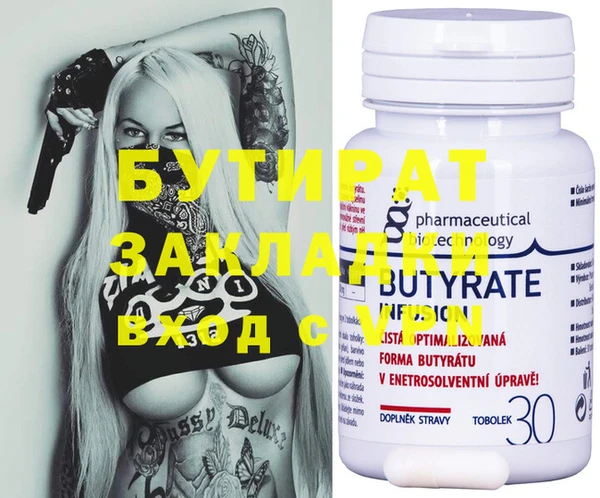 а пвп мука Абдулино