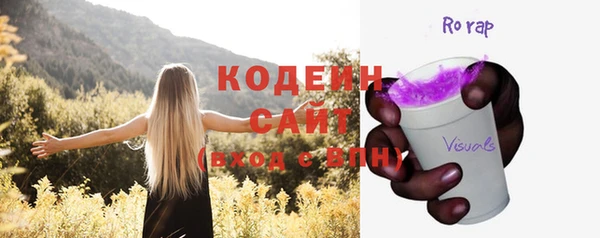 скорость Абаза