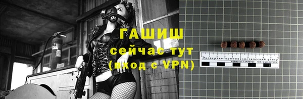бутик Абинск