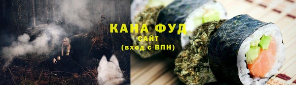 бутик Абинск