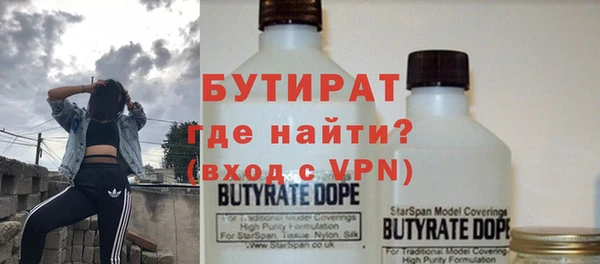 а пвп мука Абдулино
