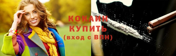а пвп мука Абдулино