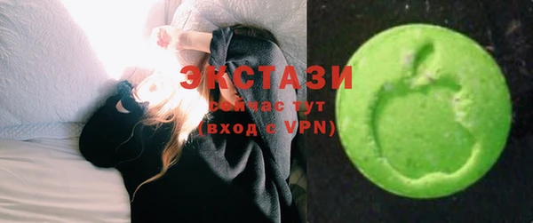 бутик Абинск