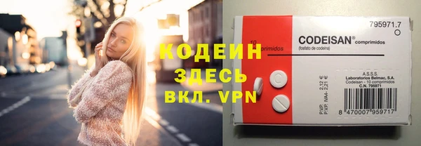 скорость Абаза