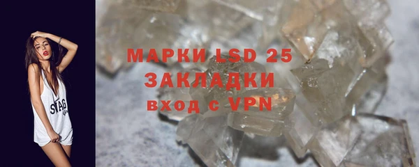 скорость Абаза