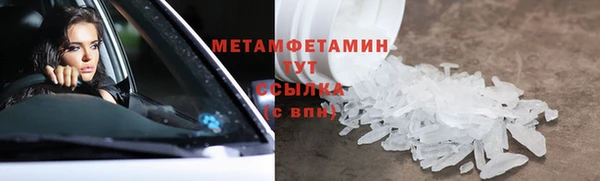 а пвп мука Абдулино