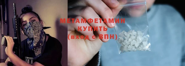 скорость Абаза