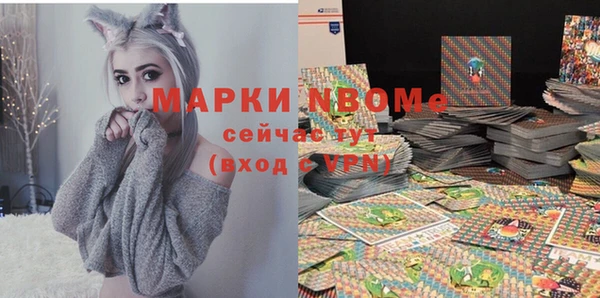 бутик Абинск