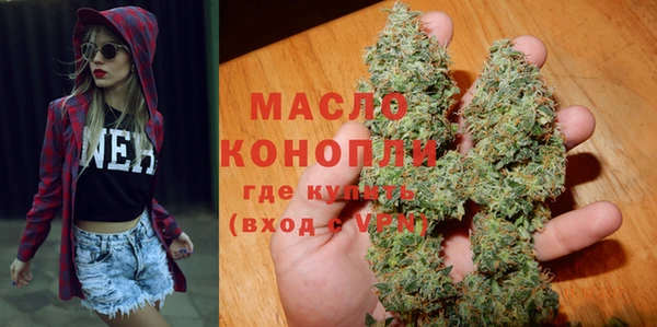 а пвп мука Абдулино