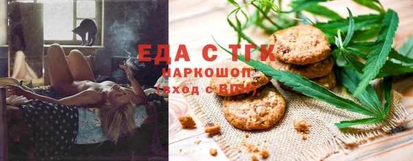 а пвп мука Абдулино
