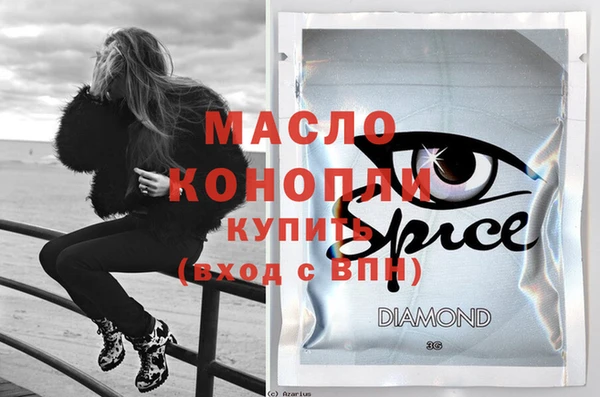 а пвп мука Абдулино
