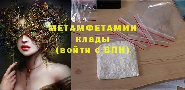 скорость Абаза