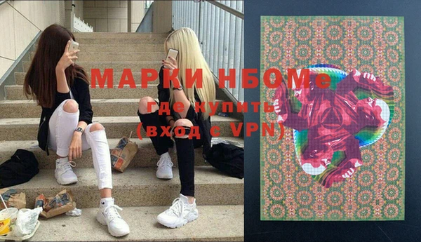 бутик Абинск