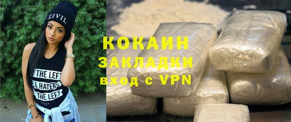 а пвп мука Абдулино
