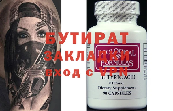 бутик Абинск