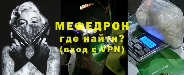 скорость Абаза