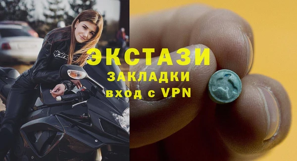 бутик Абинск