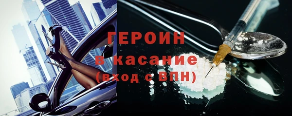 бутик Абинск