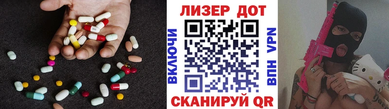 купить   Кимовск  Лсд 25 экстази ecstasy 