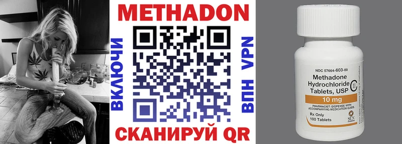 мориарти телеграм  Кимовск  МЕТАДОН methadone 