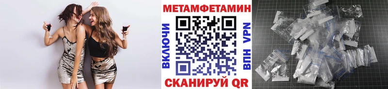 МЕТАМФЕТАМИН винт Кимовск
