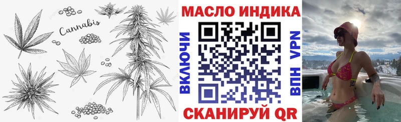 Дистиллят ТГК THC oil  как найти наркотики  blacksprut tor  Кимовск 