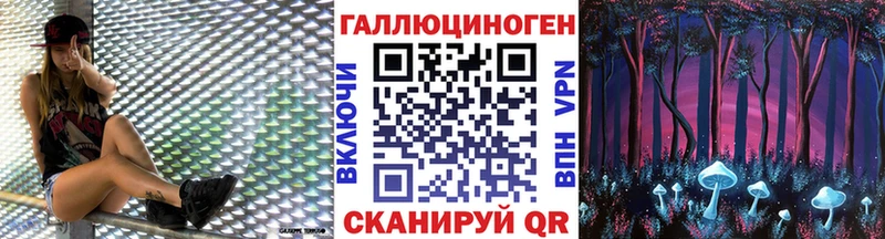 Псилоцибиновые грибы мицелий  Кимовск 